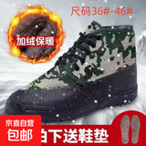 进口橡胶防刺穿棉胶鞋保暖防滑耐磨解放棉鞋迷彩加绒加厚老爹棉鞋 橡胶棉鞋-迷彩数码 43（265）