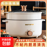 火锅专用锅电火锅电煮锅电蒸锅多功能一体电热锅多功能一锅多用蒸煮鸳鸯锅家用 加厚防烫22CM【适1-2人】2.5L+食品级蒸笼 正品国货【煮饭/炒菜/火锅】三档大火力