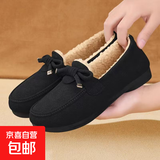 冬季加绒加厚保暖女士棉鞋新款百搭豆豆鞋防滑一脚蹬舒适妈妈棉鞋 黑色 38