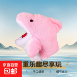 抖音情侣毛绒小鲨鱼玩偶手套公仔可张嘴娃娃动嘴整蛊鲨臂生日礼物 【全新材质升级】粉色鲨鱼手偶-1只装 2025全新升级款