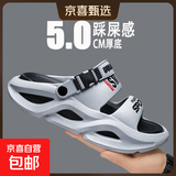 反季清仓踩屎感拖鞋外穿防滑防臭户外大码运动上班沙滩两用凉鞋 火山灰 42