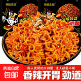 韩式火鸡面限时特惠袋装整箱方便面73g爆辣拌面精选粗面饼必备 超辣火鸡面*20包（活动专享）