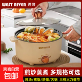 火锅专用锅电火锅电煮锅电蒸锅多功能一体电热锅多功能一锅多用蒸煮鸳鸯锅家用 加厚防烫26CM【适3-4人】3.5L单层 正品国货【煮饭/炒菜/火锅】三档大火力