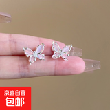 s925银针梦幻蝴蝶结耳钉女简约仙气更轻奢感耳环小众设计耳饰 粉色蝴蝶耳钉