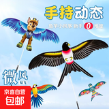 鱼竿小号风筝微风易飞新款儿童动态户外手持燕子蝴蝶专用高端潍坊 动态汪队(赠80cm杆+50m线)-加大