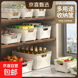 名创优品同款 杂物收纳筐塑料桌面收纳盒厨房橱柜零食玩具整理筐 奶油色矮款特大号