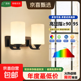 美式壁灯卧室床头灯现代简约led楼梯过道单头阳台书房宾馆墙壁灯 C01-黑色-双头-纯白【玻璃】 LED三色光-无开关