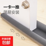 门缝门底密封条门底门缝挡风神器门窗房门隔音密封条隔音门贴 1根深灰色90cm根
