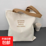 2025年新款简约小字母休闲百搭帆布包包男女通用中学生上课手提袋 DO MORE白色