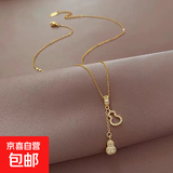 钛钢气质葫芦吊坠项链女轻奢小众设计精致锁骨链高级感时尚毛衣链 微镶葫芦吊坠项链