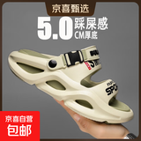 反季清仓踩屎感拖鞋外穿防滑防臭户外大码运动上班沙滩两用凉鞋 橄榄绿 42