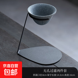 矿石无孔茶漏家用高端茶滤茶过滤器网水分离带创意支架高档中式 无孔过滤2件套