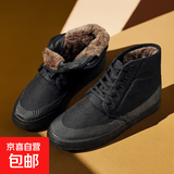 进口橡胶防刺穿棉胶鞋保暖防滑耐磨解放棉鞋迷彩加绒加厚老爹棉鞋 橡胶棉鞋-迷彩炫黑 43（265）