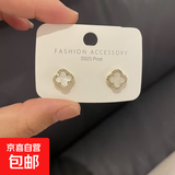 精致小巧迷你四叶草耳钉春季高级感2025新款百搭耳环气质通勤耳饰 白色