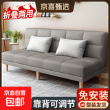 沙发小户型出租屋折叠多功能沙发客厅新款公寓卧室折叠两用沙发床 浅灰色【免洗猫爪皮】 2.0米四人位+抱枕