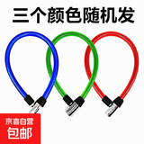 自行车密码锁抗剪防盗死飞山地车链条电动锁钢缆碟刹锁加粗通用 直径14mm，总长度65cm