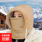 冬季保暖雷锋帽男女秋冬季骑行护耳加绒加厚防寒面罩围脖一体帽子 卡其色【加绒加厚】 均码