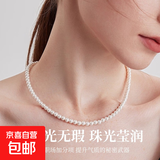 正品澳白施家珍珠项链女款生日礼物锁骨链轻奢小众颈链毛衣链正圆 澳白4MM 40+5cm延长链款
