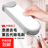 双面静电除毛刷粘毛器毛衣神器宠物刷子神器毛球修剪器纱窗刷床刷 中号星空灰除毛刷（双面除毛+防滑手柄+重复使用）