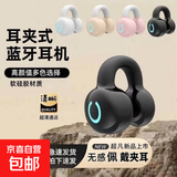 夹耳式无线蓝牙耳机2025新款跑步运动超长续航大电量高颜值不入耳开放式单耳 黑色 单耳