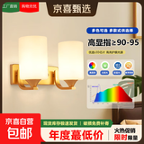 美式壁灯卧室床头灯现代简约led楼梯过道单头阳台书房宾馆墙壁灯 C01-金色-双头-纯白【玻璃】 LED三色光-无开关