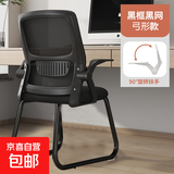 【大牌平替】电脑椅办公椅人体工学椅椅子学习椅转椅书桌椅会议椅 255黑框黑网钢制弓形架