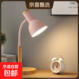 北欧简约现代台灯led护眼书桌大学生宿舍阅读床头ins风小台灯跨境 灰色 无灯泡