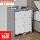 轻奢床头柜简约现代卧室床边小型床头置物架出租屋用收纳 40cm三抽帝王灰+白 组装