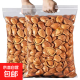 新疆特产开口杏核开口小白杏小银杏干果坚果零食奶油原味干果 500g/袋