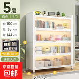 钢制书柜带门儿童书架防尘家用储物柜展示柜铁艺卧室置物架收纳柜 四门五层100*35*144【健康无味】