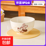 迪士尼(Disney)陶瓷饭碗可微波高颜值正版云舒系列餐具可爱女生碗 云舒4.5英寸碗【米妮】