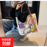 卡通帆布包包2025夏季新款大容量女式休闲手提学生上课通勤单肩包 粉鸭【小号】27*33cm