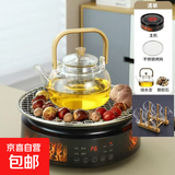 莹透围炉煮茶电陶炉套装家用养生壶茶器杯子茶具大容量煮茶壶泡茶壶 竹木光面提梁壶+1200W焰遇围炉+6个透明小把杯+杯架