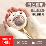 【全网冬季爆款】猫爪迷你暖手宝usb便携迷你萌宠情侣冬季礼物卡通暖宝宝学生送礼 月光白【3秒速热+55°C温暖不烫手】送精美挂绳