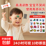 婴儿温度贴额头测温体温贴纸儿童发烧温度计宝宝额温贴反复使用 【卡通测温贴1个装】直接粘额头