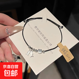 可爱猫咪爱吃鱼手绳红绳女手工编织可调节手链国风选新款手链手饰 黑色小猫小鱼手绳