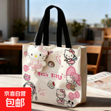 卡通帆布包包2025夏季新款大容量女式休闲手提学生上课通勤单肩包 粉色KT猫【不带挂件】