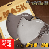 秋冬加绒加厚保暖防风防寒口罩防雾户外骑行立体透气款高颜值面罩 咖色＋摩卡灰【换洗装】