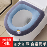 马桶坐垫通用通用型冬季加厚方形家用坐便器垫子垫座网红四季提手 灰蓝牛牛提手【1条装】加厚 四季通用（加厚马桶圈）质量-保证