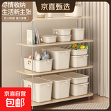 【百万爆款】奶油风收纳箱特大号带盖杂物整理衣物化妆品玩具储物 扁款大号-带盖