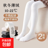 【品质儿童裤袜】春秋款中大童薄绒连脚打底袜纯棉外穿女童打底裤 【秋冬薄绒麻花脚丫】白色+白色 XXL码【建议身高134-155CM】