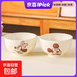 迪士尼(Disney)陶瓷饭碗可微波高颜值正版云舒系列餐具可爱女生碗 云舒4.5英寸碗【米奇+米妮两个装】