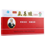 燕东包邮】燕东氨基酸口服液 10ml*10支提高免疫力 免疫调节强健体质 2盒装