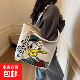 卡通帆布包包2025夏季新款大容量女式休闲手提学生上课通勤单肩包 老鸭【小号】27*33cm