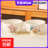 迪士尼(Disney)陶瓷饭碗可微波高颜值正版云舒系列餐具可爱女生碗 云舒4.5英寸碗【唐老鸭+黛丝两个装】