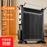 骆驼电热膜家用取暖器电热暖气片电暖气节能取暖气电暖器 5片黑色2200W