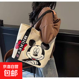 卡通帆布包包2025夏季新款大容量女式休闲手提学生上课通勤单肩包 鼠奇【大号】31*38cm