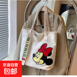 卡通帆布包包2025夏季新款大容量女式休闲手提学生上课通勤单肩包 蝴蝶结【小号】27*33cm