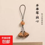 桃木莲蓬手机链挂件短款挂绳精致可爱女男钥匙扣包包手机壳吊坠饰 桃木莲蓬 手机链【同心并蒂莲款】