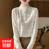 蕾丝提花打底衫女秋新款洋气内搭显瘦减龄长袖针织上衣/ZHJFZ57-X 米色 XL 125-145斤